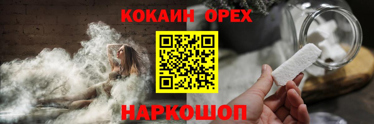 COCAIN Эквадор Майский
