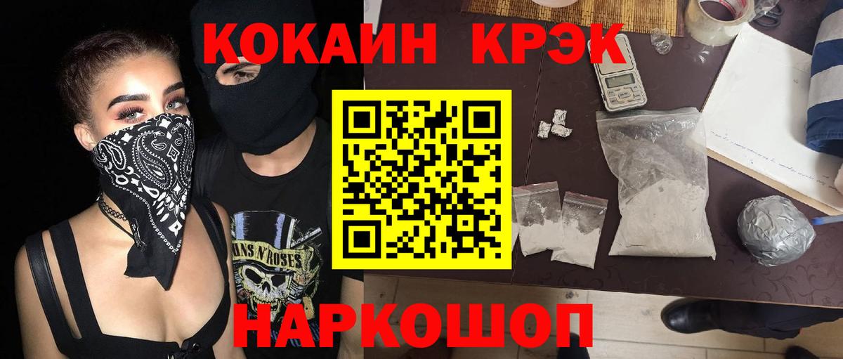 LSD-25 Майский
