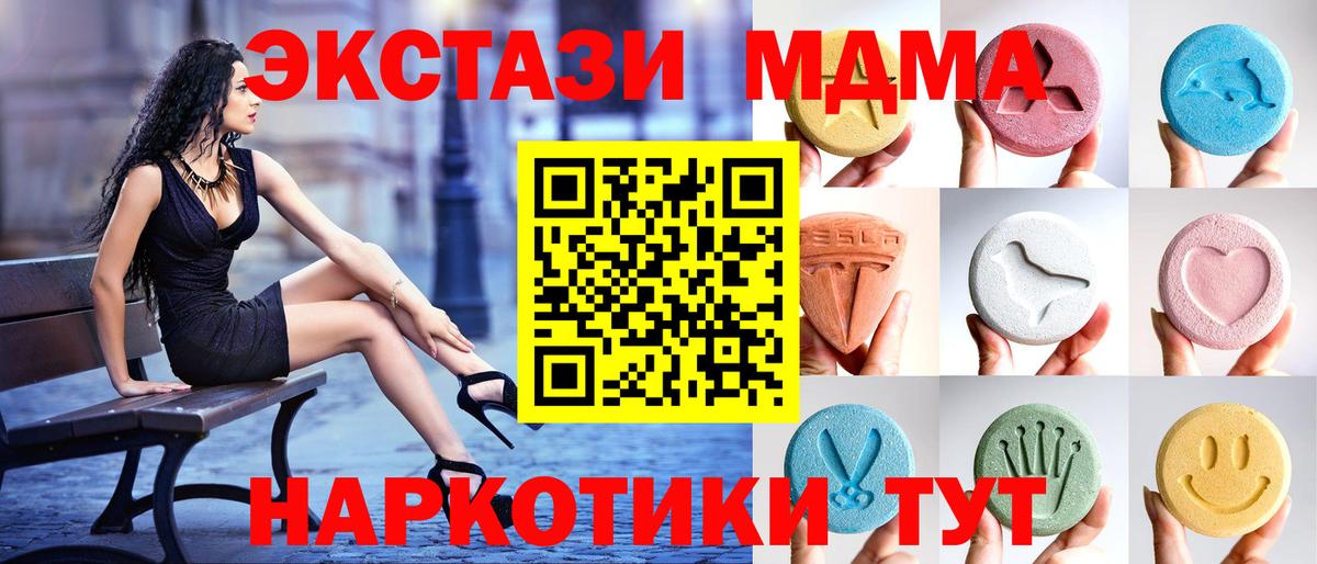 Экстази Cube Майский