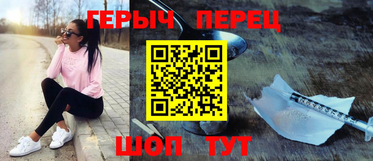 ГЕРОИН  ГЕРОИН Афган  Вход с VPN  Майский 