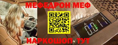 кокаин Дубна