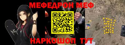 амф Гусев