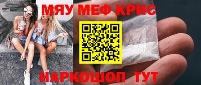 прущие грибы Донской