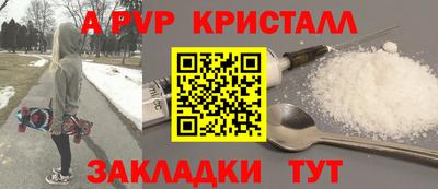 амф Гусев