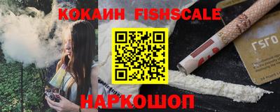 прущие грибы Донецк