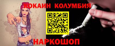 прущие грибы Донской