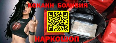 первитин Шахты