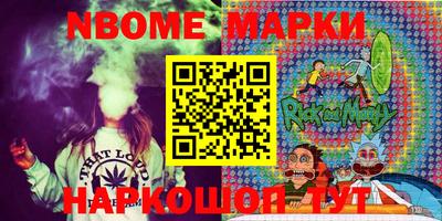 прущие грибы Донецк