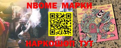 каннабис Гусиноозёрск