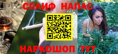 каннабис Гусиноозёрск