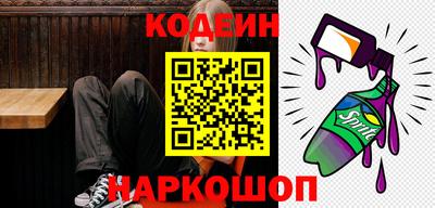 кокаин Дубна