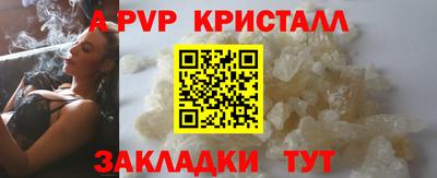 кокаин Дубна
