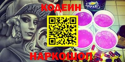 бутират Шебекино
