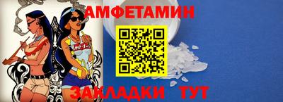 амф Гусев