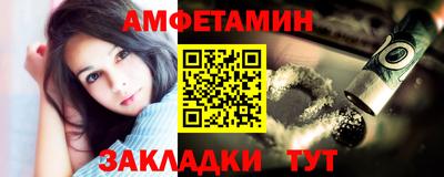 амф Гусев
