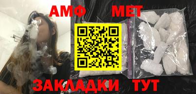 прущие грибы Донецк