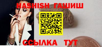 каннабис Гусиноозёрск