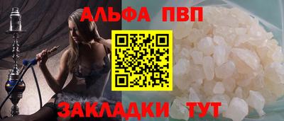 прущие грибы Донской