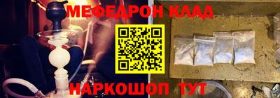 прущие грибы Донецк