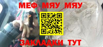 каннабис Гусиноозёрск