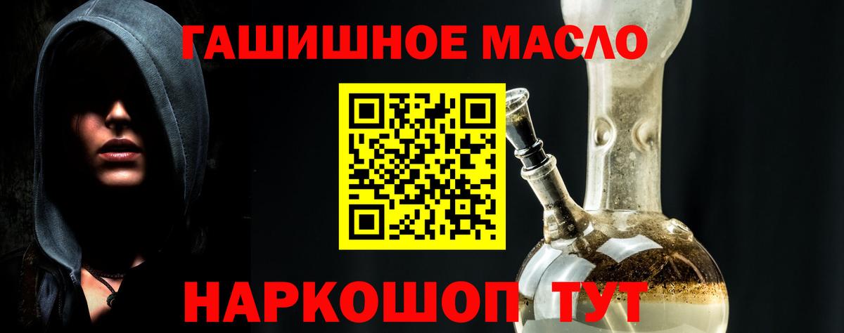 Дистиллят ТГК Wax  Дистиллят ТГК THC oil  Вход с VPN  Майский 
