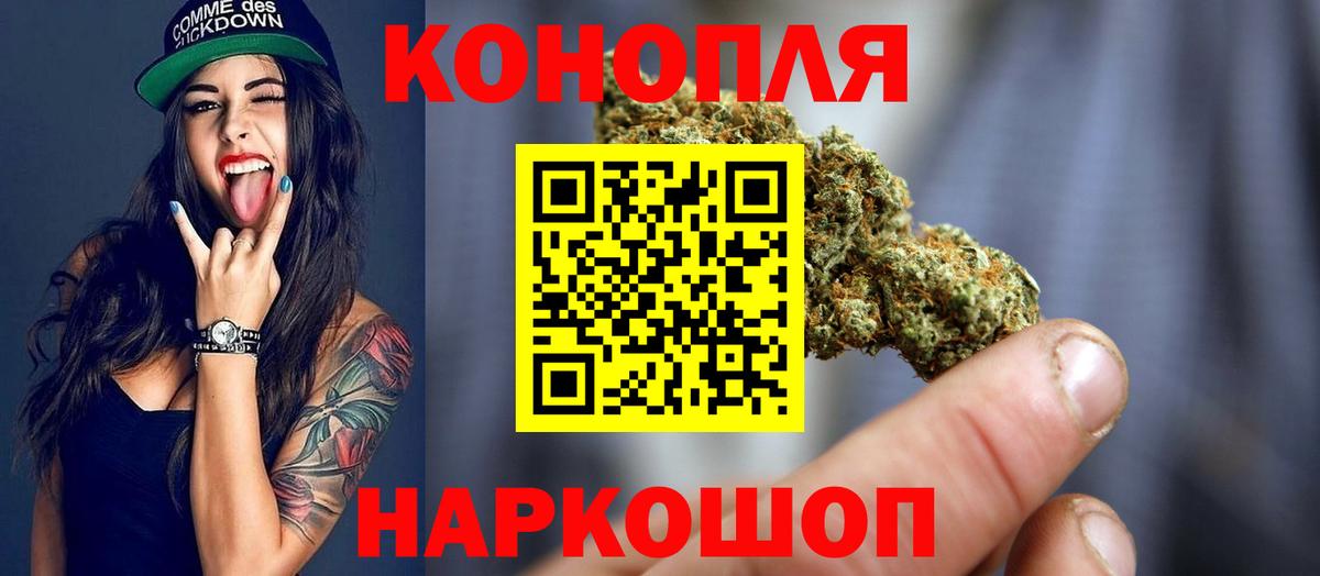 Мефедрон кристаллы  Майский  КОКАИН  Бошки Шишки  Гашиш  LSD-25  Вход с VPN  Марихуана  Гашиш  Купить наркотики  ТГК  Меф МЯУ МЯУ 